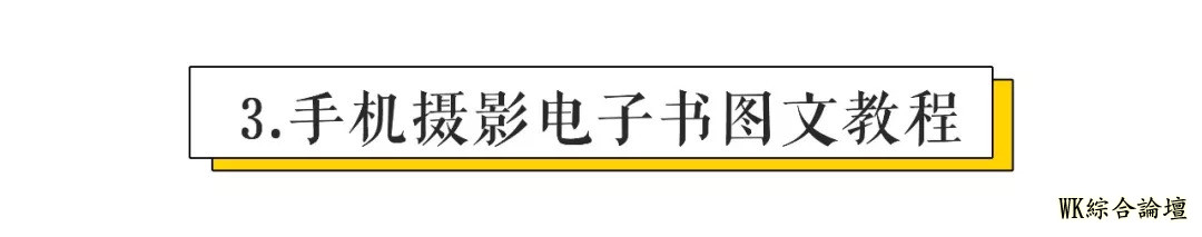 学会这一招,还用怕搭讪被拒?-17.jpg