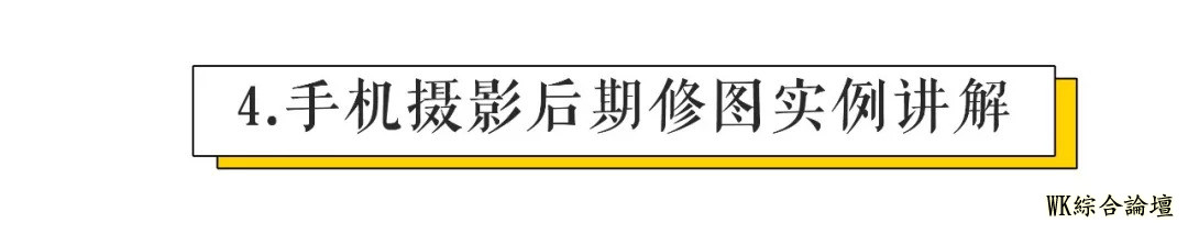 学会这一招,还用怕搭讪被拒?-20.jpg