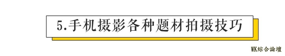 学会这一招,还用怕搭讪被拒?-24.jpg