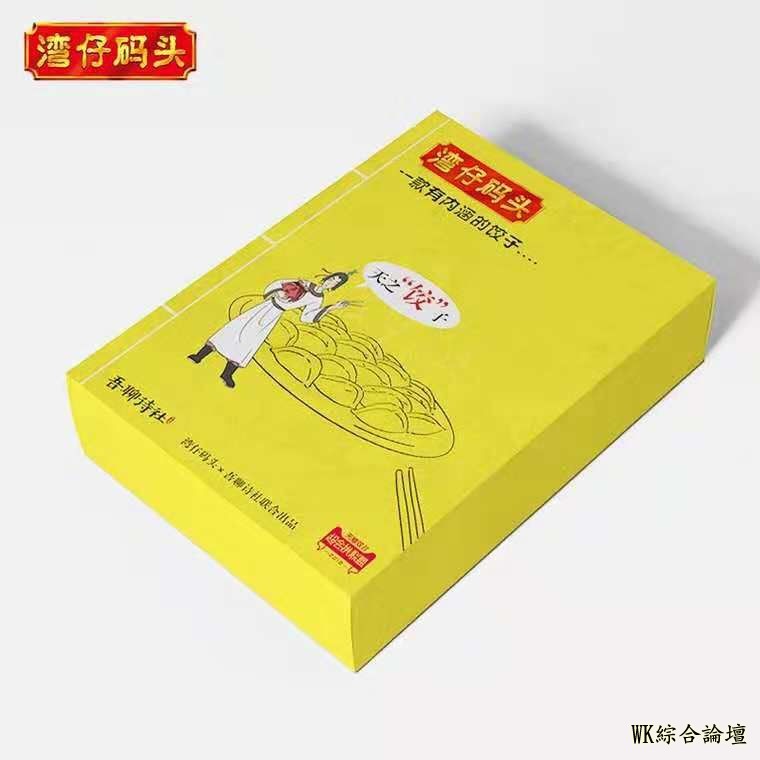 双11美食攻略 | 给你们搜罗了4种必购美食+优惠信息-14.jpg