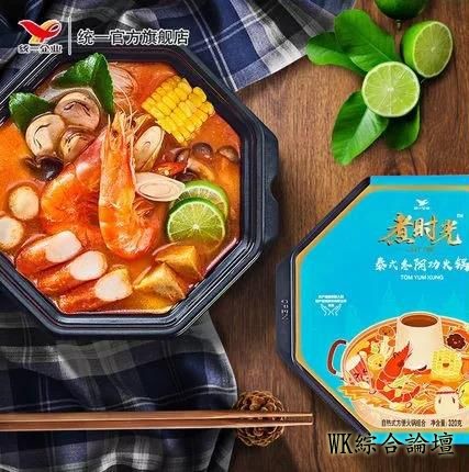 双11美食攻略 | 给你们搜罗了4种必购美食+优惠信息-19.jpg