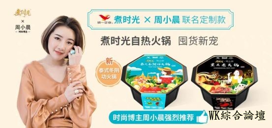 双11美食攻略 | 给你们搜罗了4种必购美食+优惠信息-20.jpg