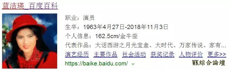 那个疯了20年的香港女神走了,她带走了无数人追逐的娱乐圈秘密-29.jpg