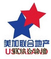 【洛杉矶高性价比别墅】UCLA现代精装公寓 世纪城顶楼 近加州大学洛杉矶分校 高尔夫球场 乡村俱乐部 地段佳 商业繁华-17.jpg