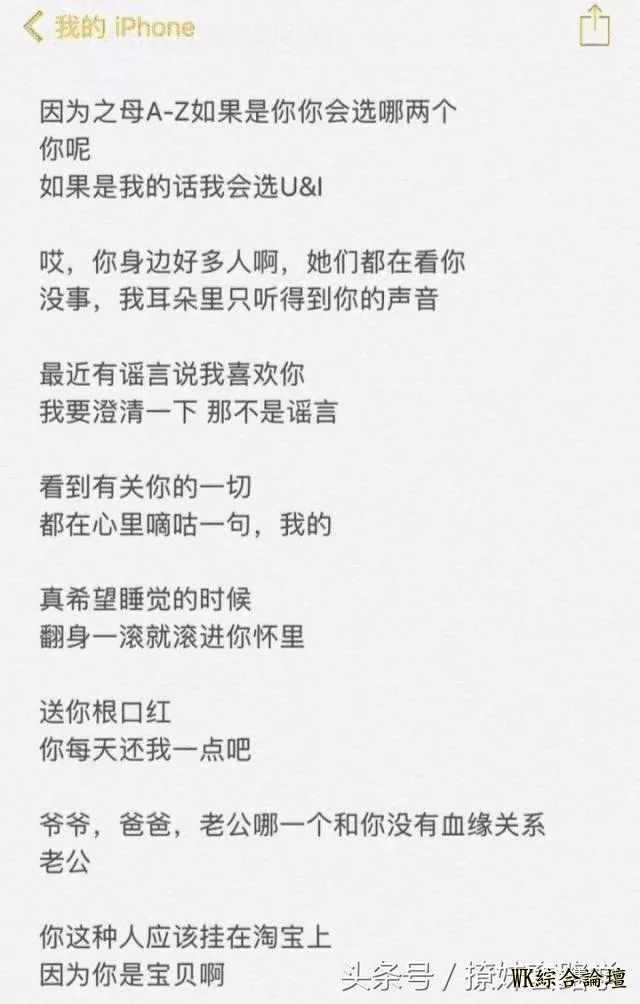 【约会技巧】18年最新的撩妹小套路,学会了的男人都找到女朋友了-3.jpg