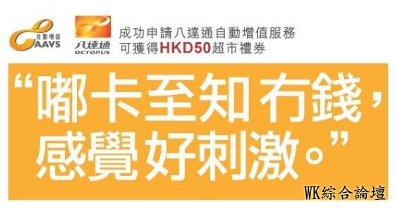 【香港旅游】这些小秘诀你必须要知道~~香港攻略-5.jpg