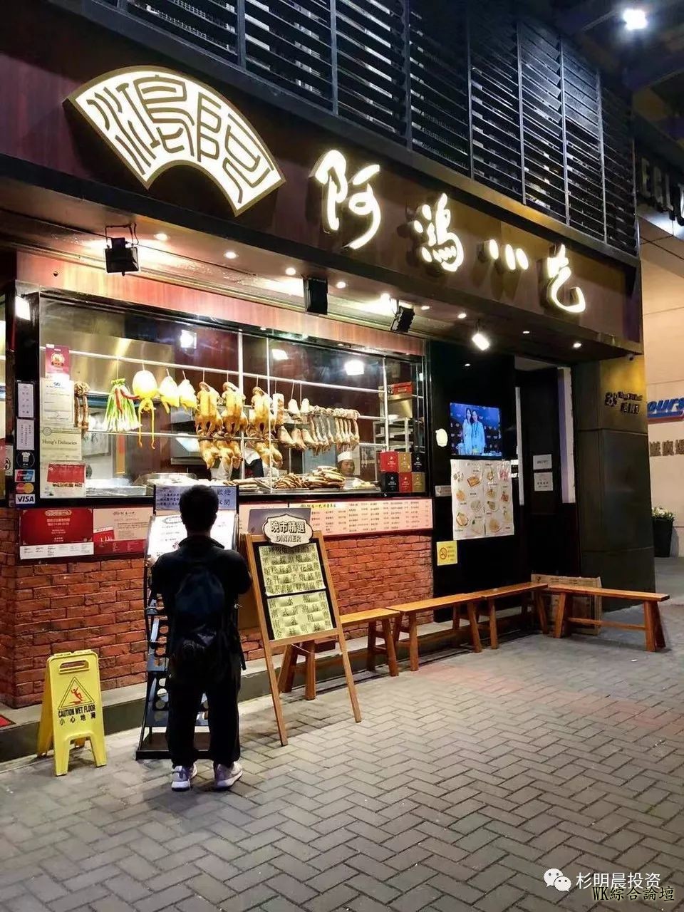 香港美食串串烧 周绍波-2.jpg