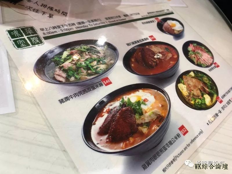 香港美食串串烧 周绍波-23.jpg