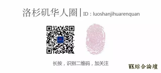 吓哭了!西洛杉矶强制疏散,明星富豪连夜逃命!加州进入紧急状态!火势还在扩大!-17.jpg