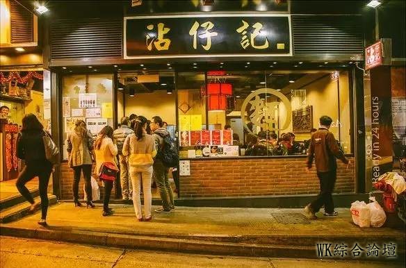 深度香港美食地图 | 十个胃都满足不了内心燃起来的强大吃货欲-16.jpg