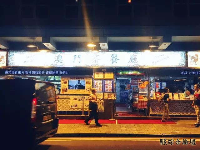 深度香港美食地图 | 十个胃都满足不了内心燃起来的强大吃货欲-29.jpg