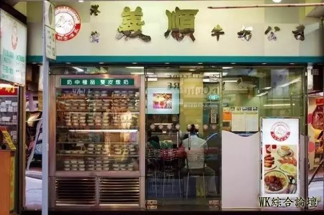 深度香港美食地图 | 十个胃都满足不了内心燃起来的强大吃货欲-40.jpg