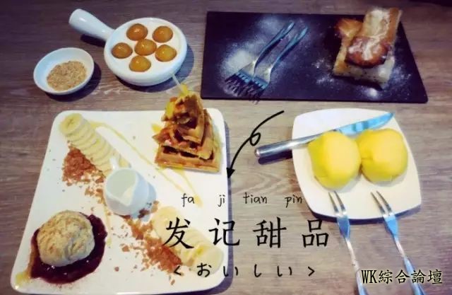 深度香港美食地图 | 十个胃都满足不了内心燃起来的强大吃货欲-45.jpg