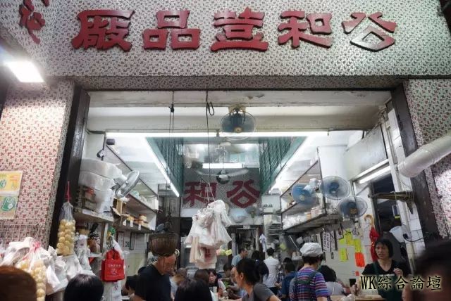 深度香港美食地图 | 十个胃都满足不了内心燃起来的强大吃货欲-74.jpg