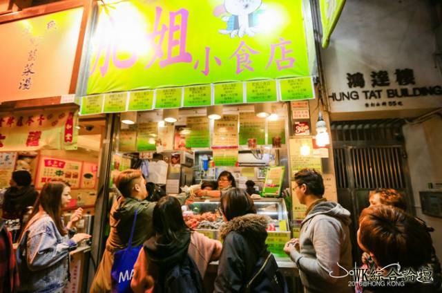 深度香港美食地图 | 十个胃都满足不了内心燃起来的强大吃货欲-79.jpg