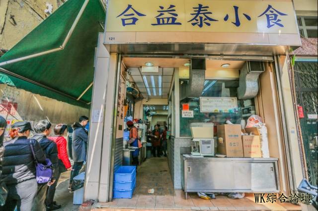 深度香港美食地图 | 十个胃都满足不了内心燃起来的强大吃货欲-77.jpg