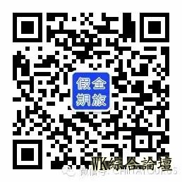 【全旅假期特推】美西洛杉矶-拉斯维加斯-旧金山7日游,8折优惠, 另有买二送一!!!(可选择羚羊彩穴或是大峡谷)-2.jpg