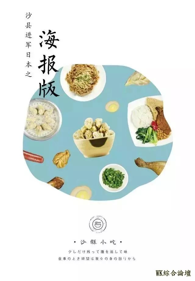 沙县小吃进军纽约,继老干妈、黄焖鸡、海底捞后,中国美食攻占全世界-8.jpg