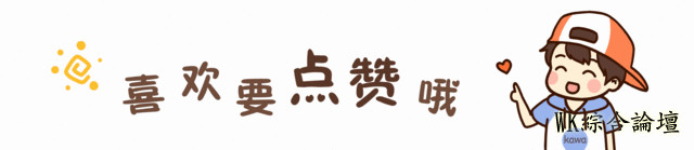 中国小哥哥羞涩搭讪获得韩国网友好评!来看看一见钟情的正确打开方式-19.jpg