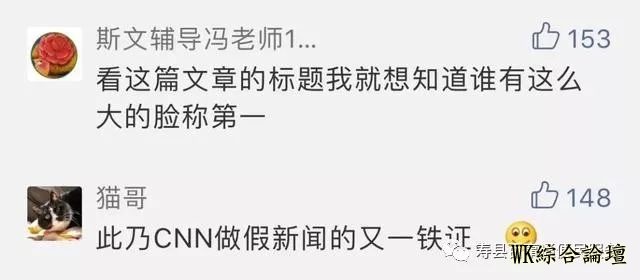 CNN评出10个美食之国,中国排第二……网友:我倒要看看谁好意思当第一!-6.jpg