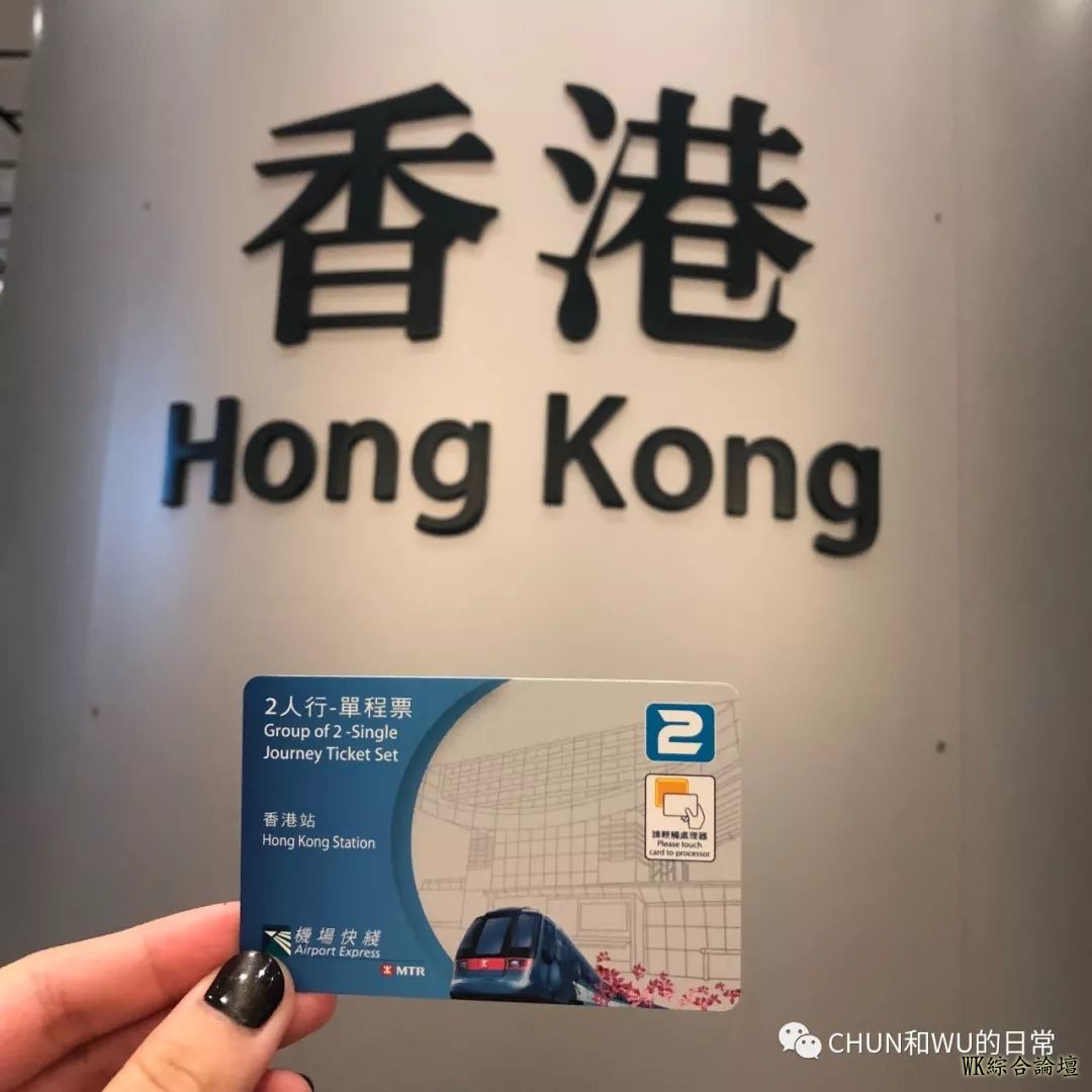 香港旅游攻略2018-2.jpg