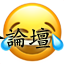 香港旅游攻略2018-5.png