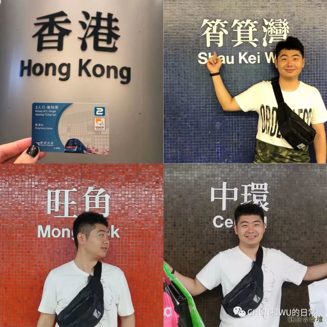 香港旅游攻略2018-22.jpg