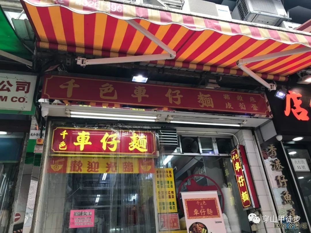 荃湾美食推荐+香港城门水塘徒步攻略-25.jpg