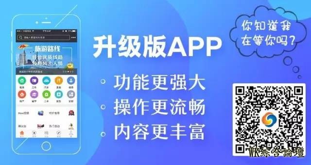 【活动预告】恋爱的犀牛巡演到西雅图啦!西雅图本周热点活动集锦-18.jpg