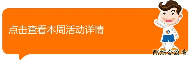 【活动预告】恋爱的犀牛巡演到西雅图啦!西雅图本周热点活动集锦-19.jpg