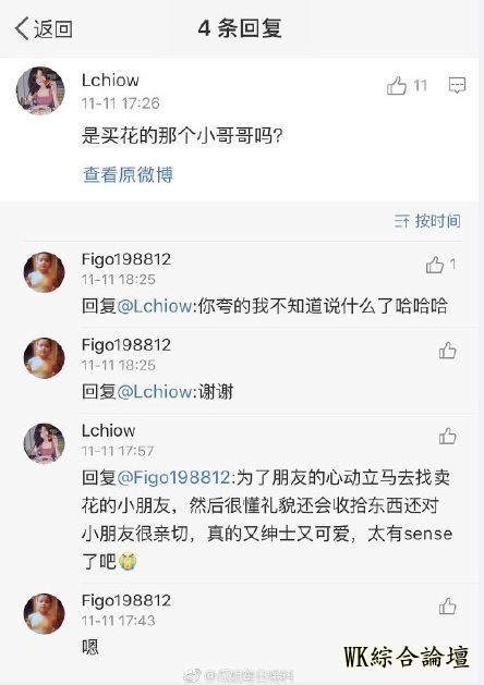 徐锦江儿子教科书级别的“搭讪”,又是一个令南韩群众怦然心动的中国男生!-28.jpg