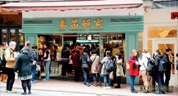 一份吃货必备的香港美食地图!| ￥120元/人,香港吃货一天游-24.jpg