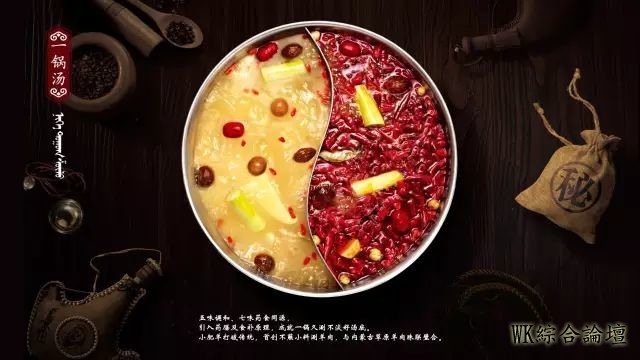 新店开业 | 征服世界的中国美食--小肥羊火锅,即将登录红旗万达啦!-4.jpg