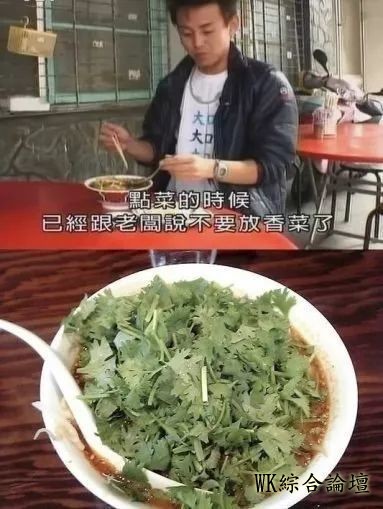 不吃香菜,是我们对食物的信仰-12.jpg