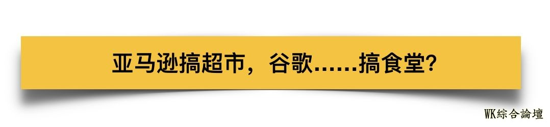 纽约人炸了!亚马逊新总部简直惊艳,谷歌也要扎堆过来-17.jpg