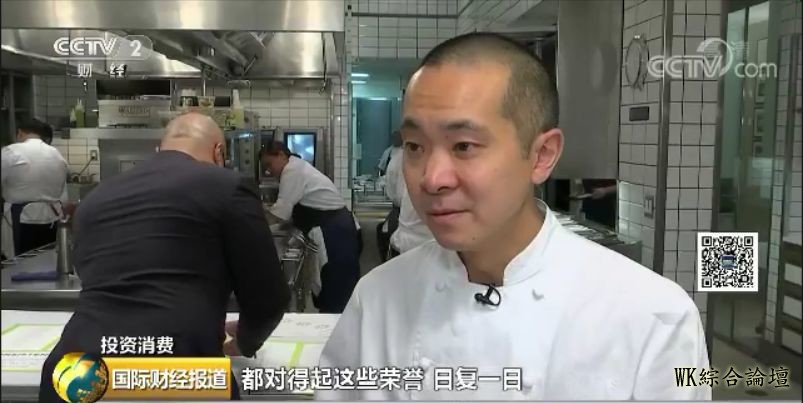 星级美味:2018纽约《米其林餐厅指南》出炉-4.jpg