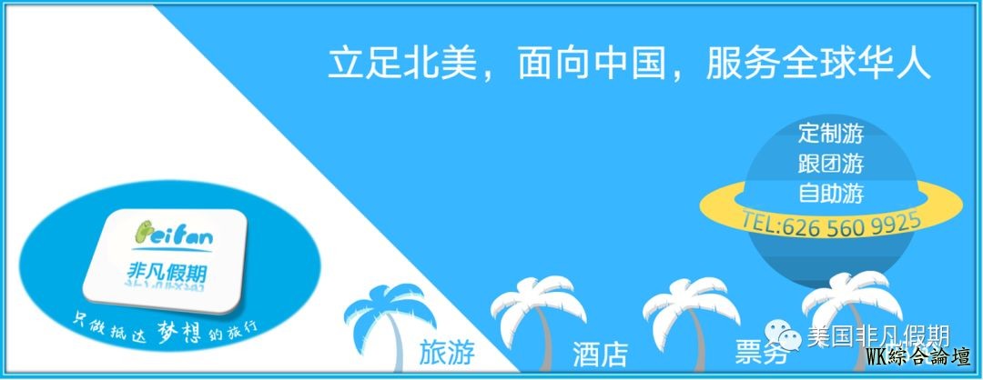 您不知道的洛杉矶40+小众一日游汇总 | 七七伴您游 20181118更新-3.jpg