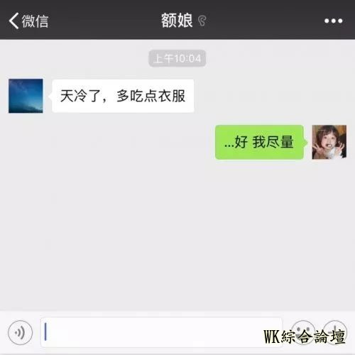 发条乐点:没有性生活的解决办法-7.jpg