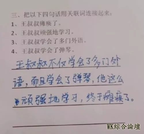 发条乐点:没有性生活的解决办法-10.jpg