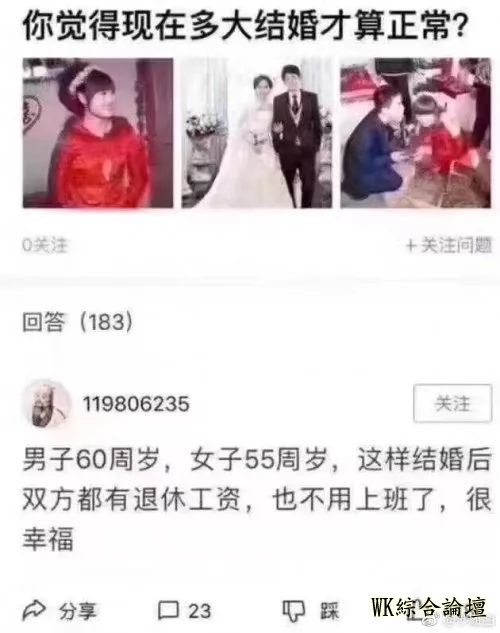 发条乐点:没有性生活的解决办法-15.jpg