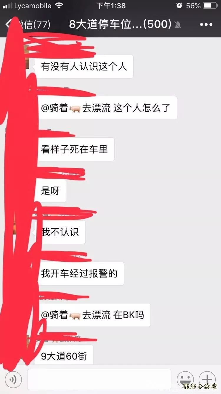 他家人在哪里?华人男爆病纽约街头,生命危急!-4.jpg