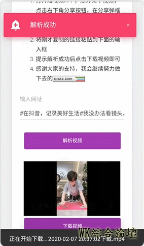 微信截图_20200208140018.png