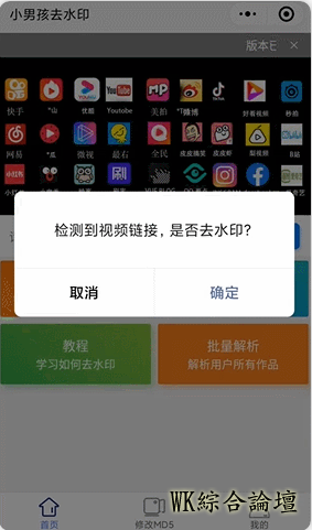 微信截图_20200208140353.png