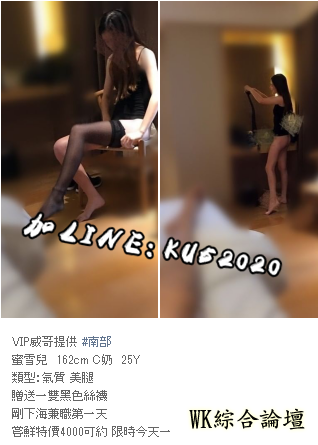 約妹&amp;打炮line：ku52020 (63).png