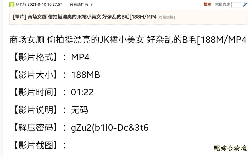 口罩1原版 188mb