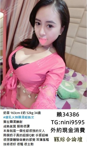 外約籟34386現金消費 (18).jpg