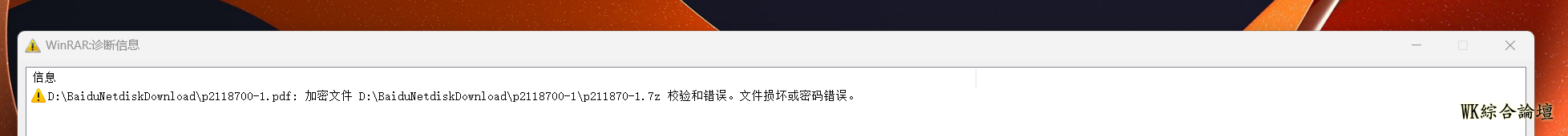 QQ图片20231030214825.png