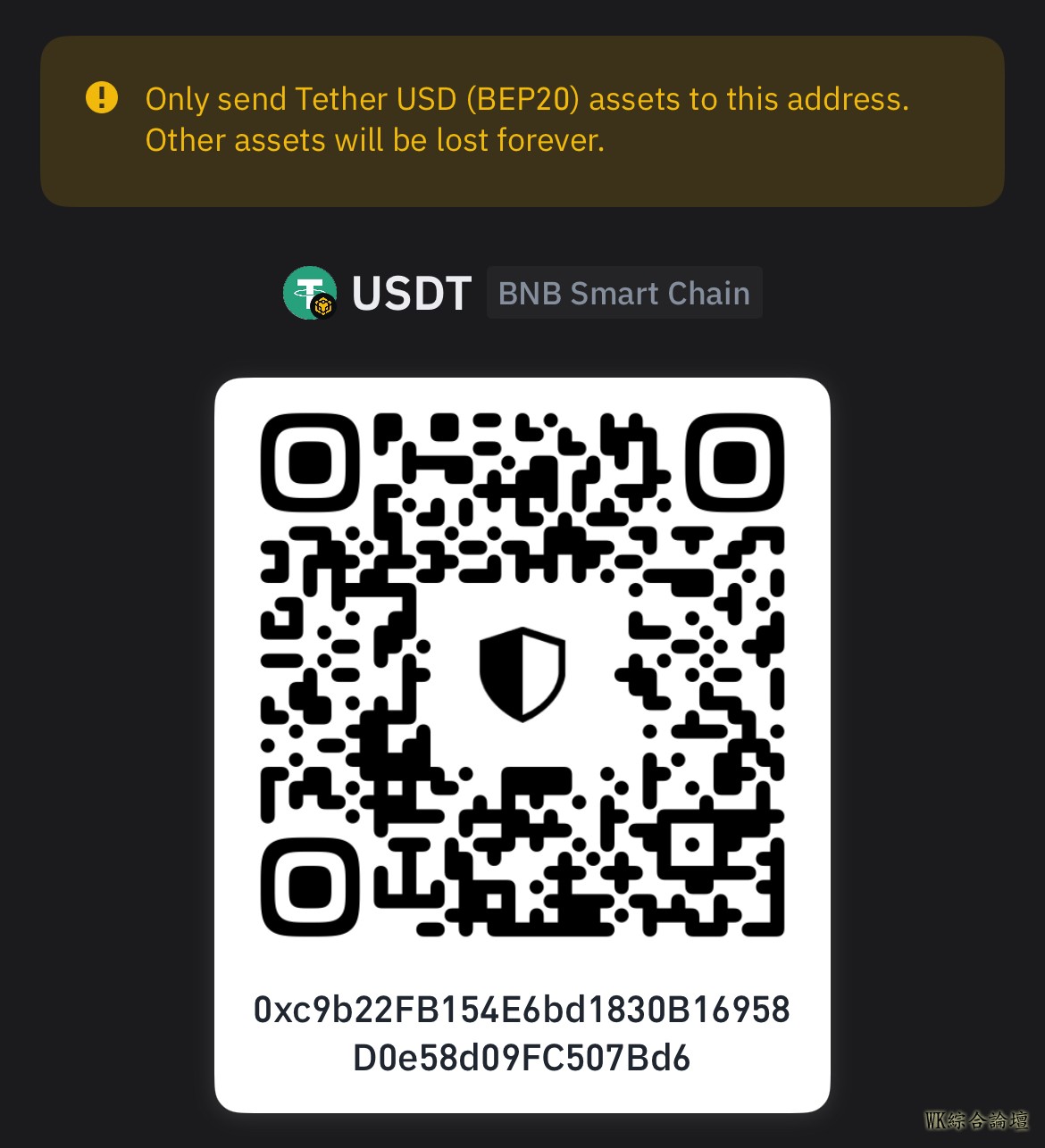 USDT-bep20.jpeg